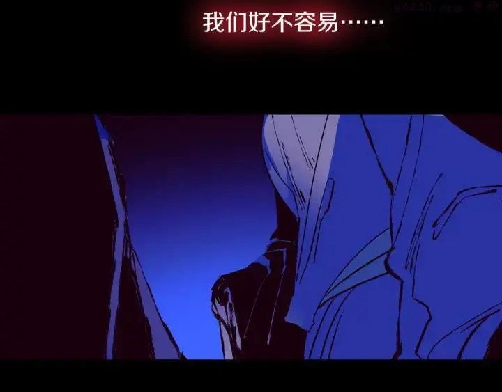 第107话 “正派” 第6页