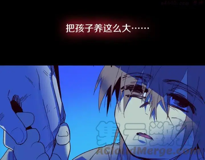 第107话 “正派” 第7页