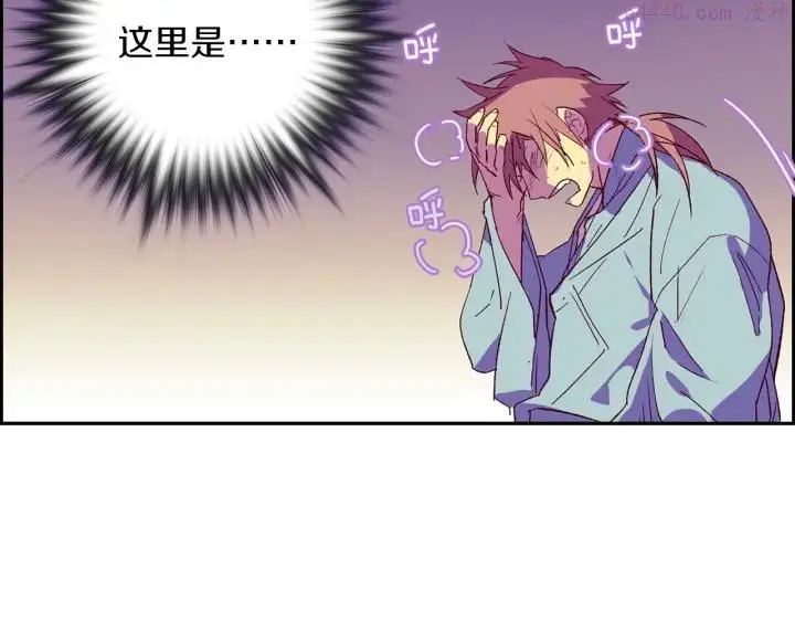 第107话 “正派” 第14页