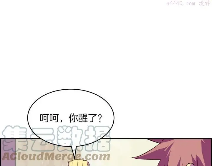 第107话 “正派” 第16页