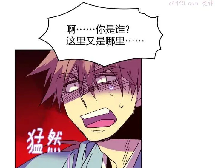 第107话 “正派” 第18页