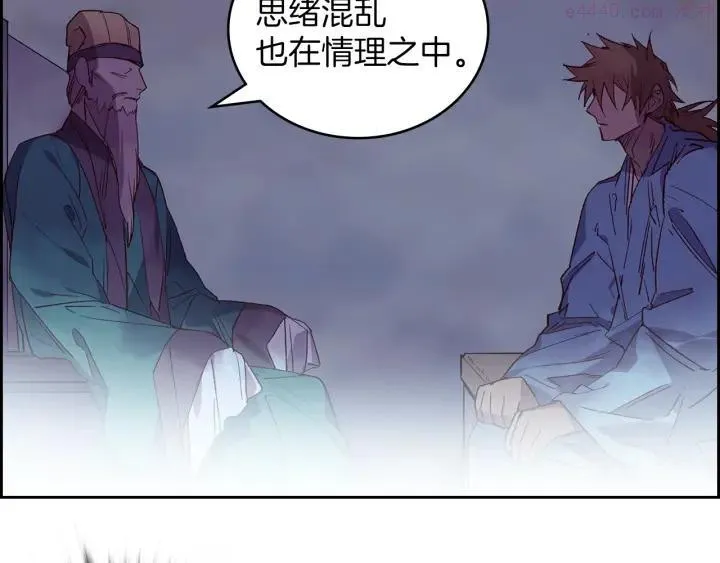 第107话 “正派” 第32页