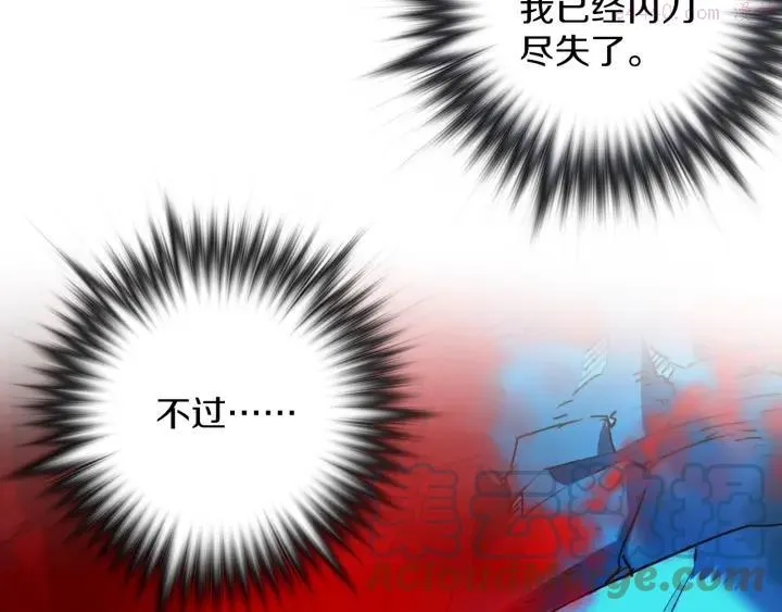 第107话 “正派” 第34页