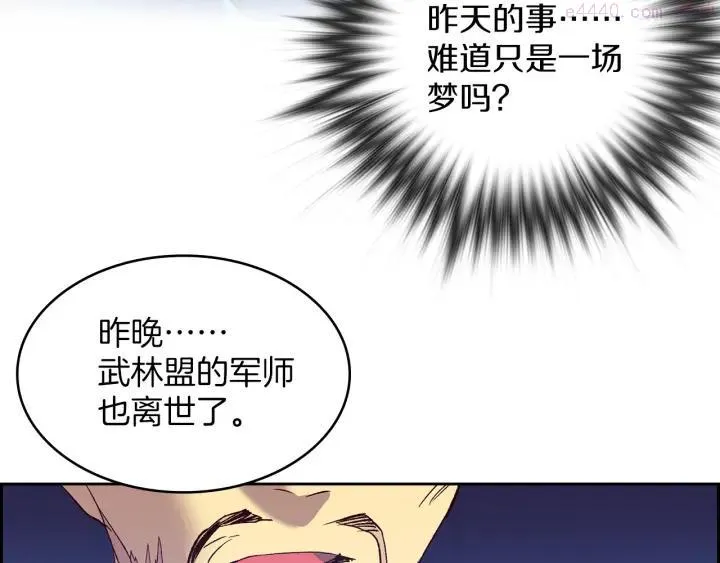 第107话 “正派” 第36页