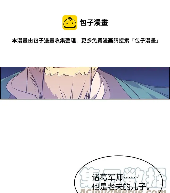 第107话 “正派” 第37页