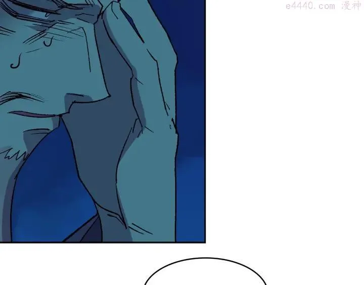 第107话 “正派” 第47页
