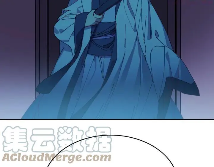 第109话 洪轮和小月月 第10页