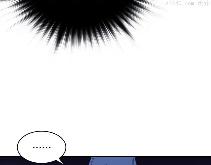 第109话 洪轮和小月月 第26页