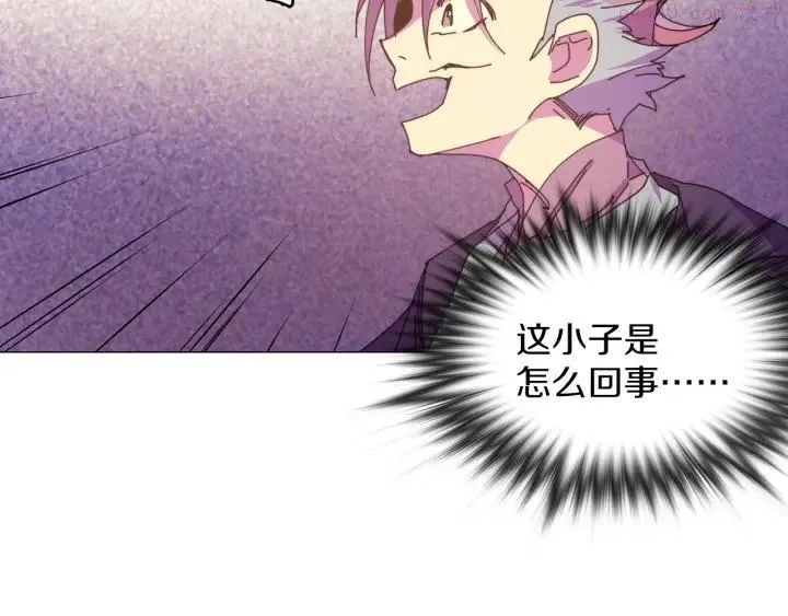 第109话 洪轮和小月月 第32页
