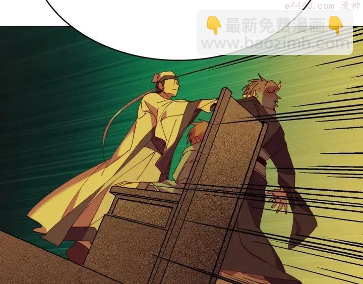 第109话 洪轮和小月月 第38页