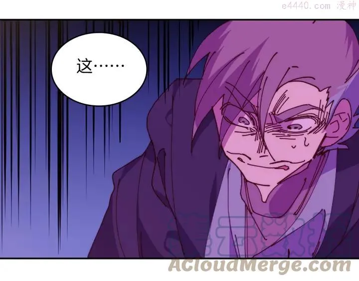 第109话 洪轮和小月月 第43页