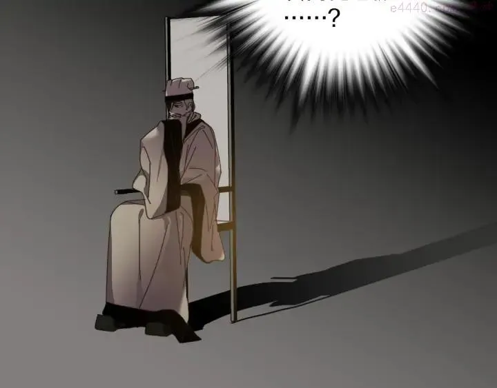 第108话 丢失的宝藏 第20页