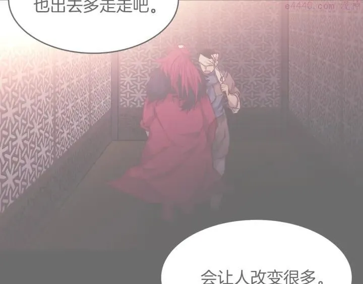 第108话 丢失的宝藏 第32页