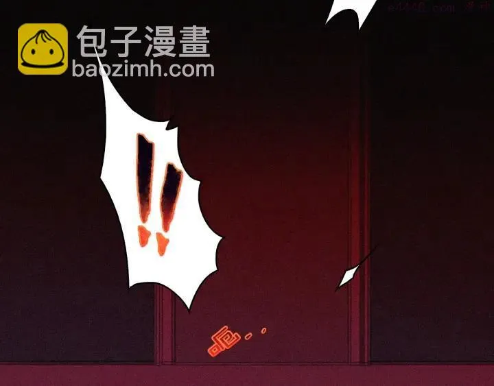 第108话 丢失的宝藏 第40页