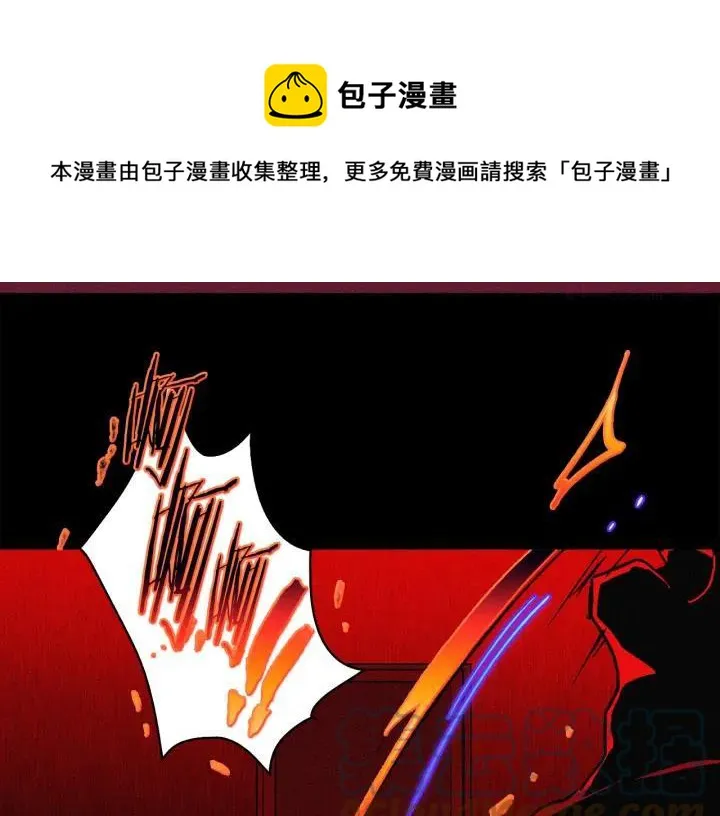 第108话 丢失的宝藏 第41页