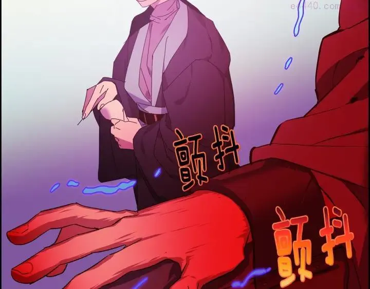 第108话 丢失的宝藏 第46页