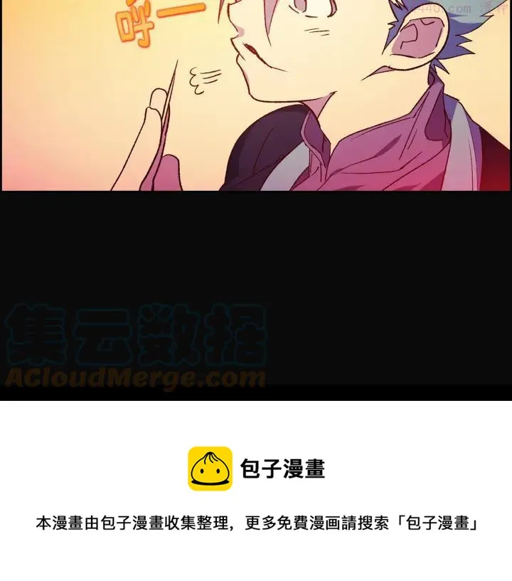 第108话 丢失的宝藏 第49页