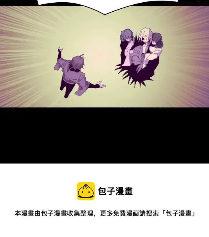 第110话 约定 第5页