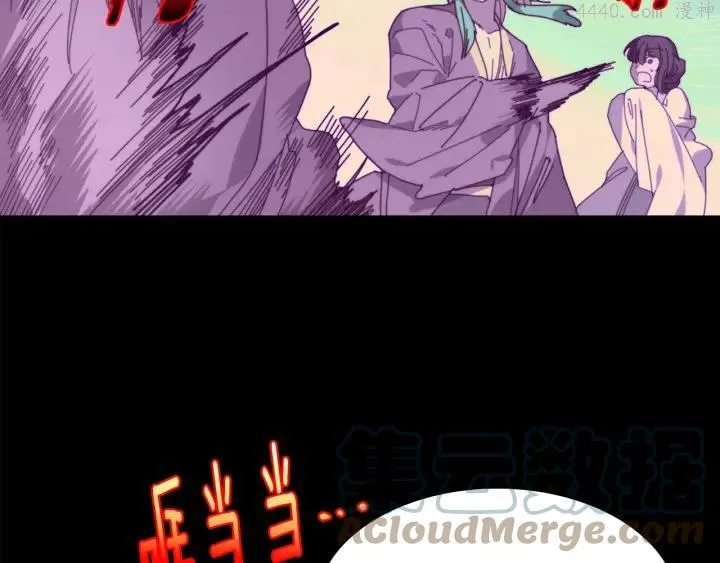 第110话 约定 第10页