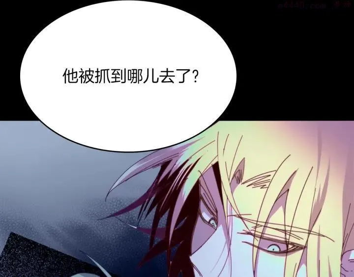 第110话 约定 第12页