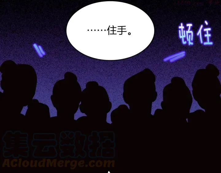 第110话 约定 第22页