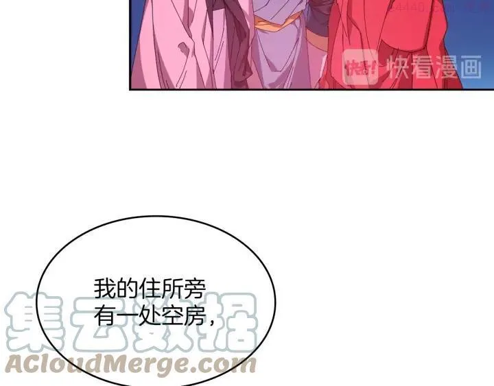 第110话 约定 第40页