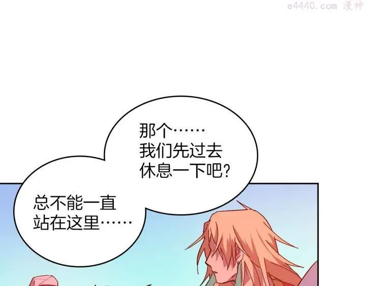 第110话 约定 第44页