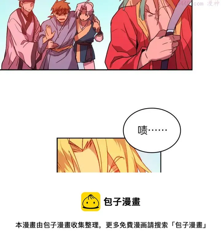 第110话 约定 第45页