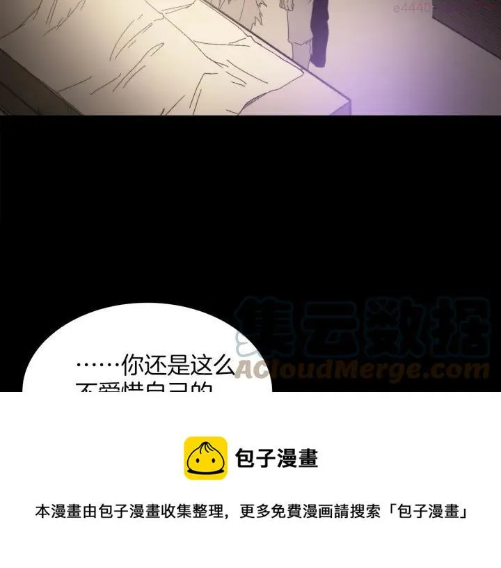 第111话 身体控制权 第5页