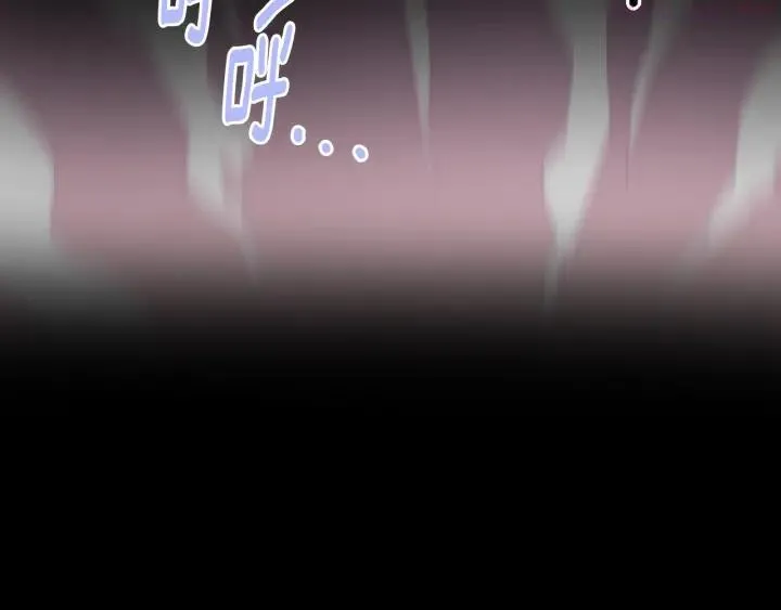 第111话 身体控制权 第18页