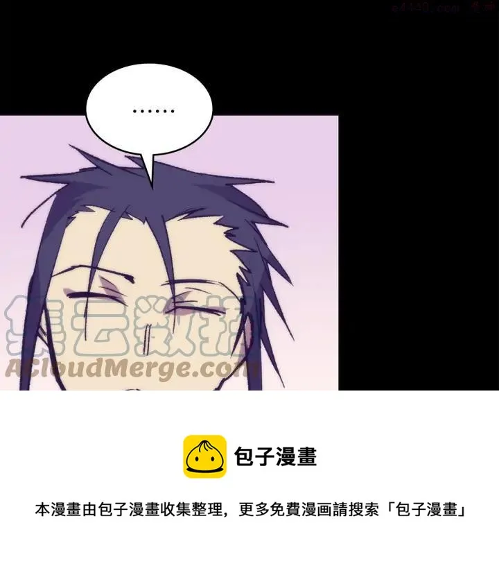 第111话 身体控制权 第25页