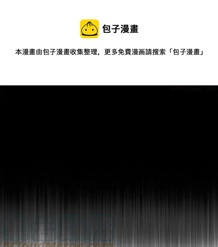 第111话 身体控制权 第33页