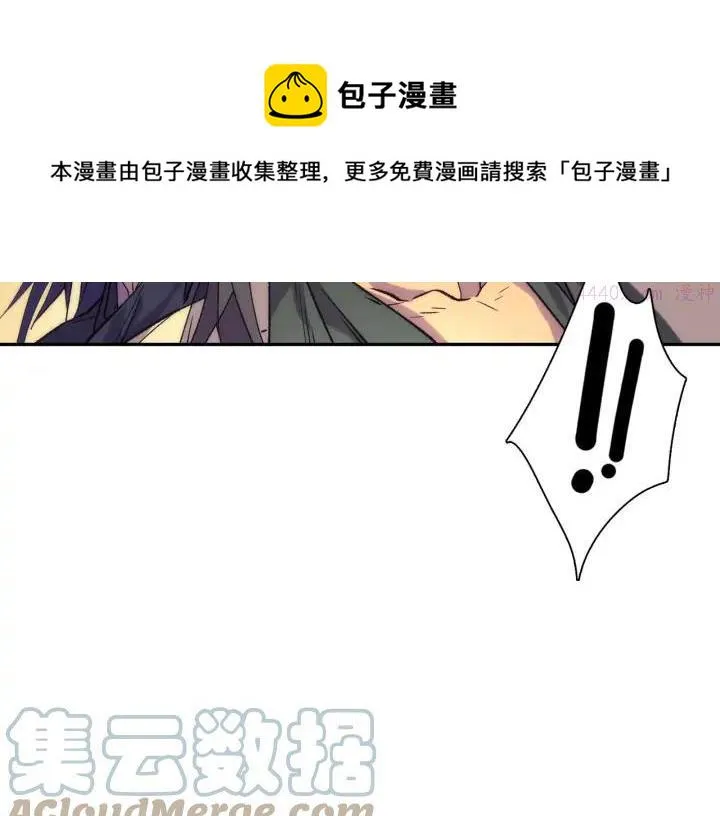 第111话 身体控制权 第37页