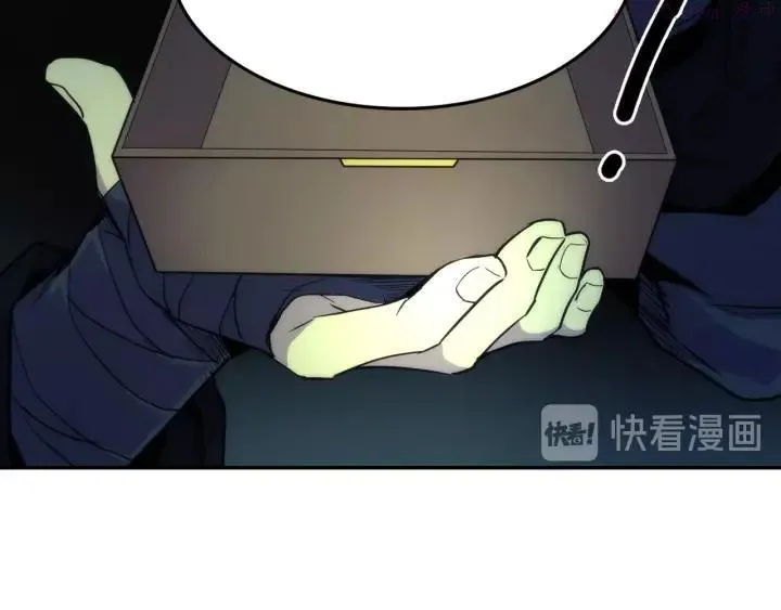 第111话 身体控制权 第39页