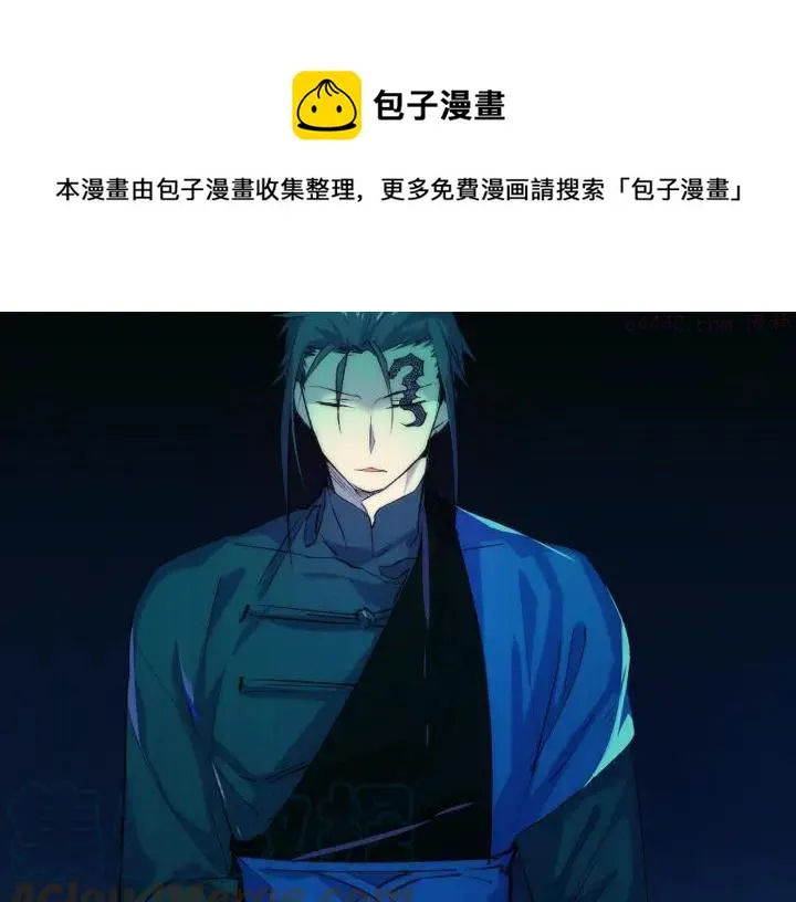 第111话 身体控制权 第41页