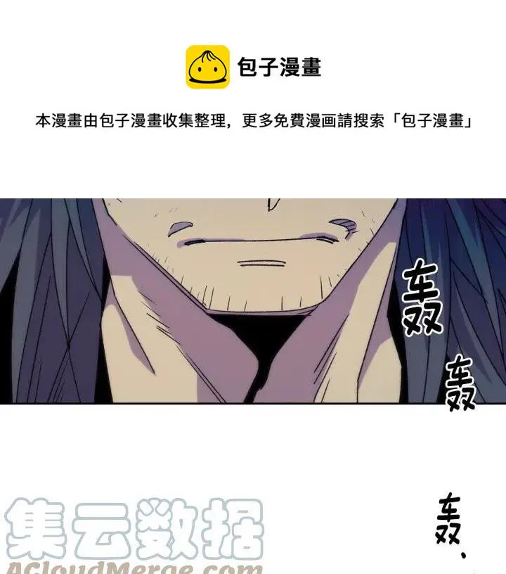 第111话 身体控制权 第45页