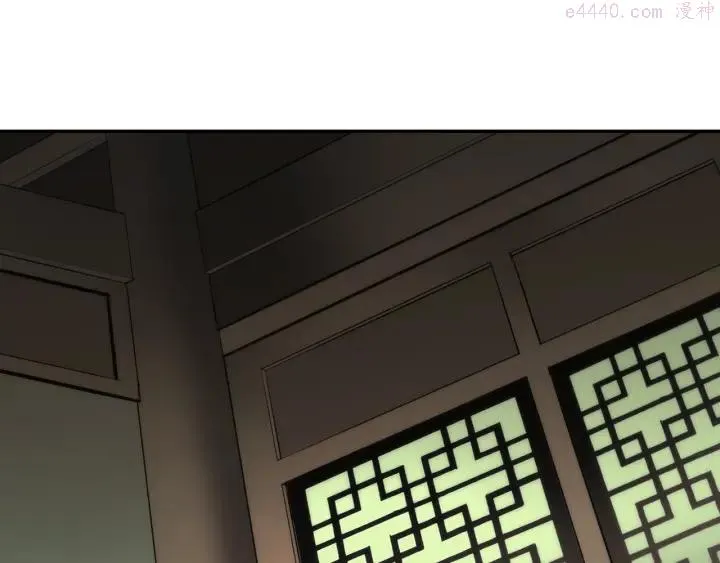 第111话 身体控制权 第47页