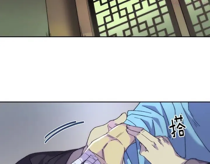 第111话 身体控制权 第48页