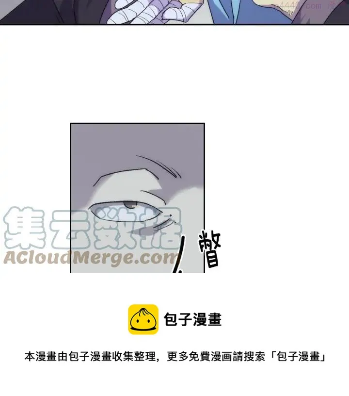第111话 身体控制权 第49页