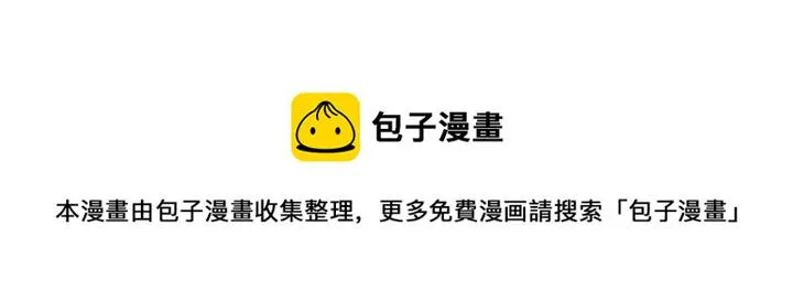 第112话 不杀生的昆仑派 第25页