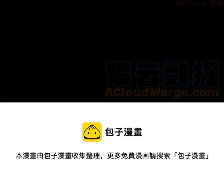 第113话 刑人 第13页