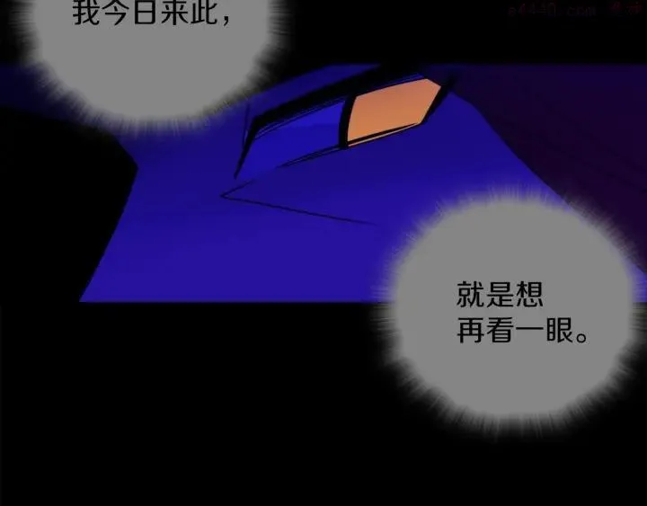 第113话 刑人 第19页