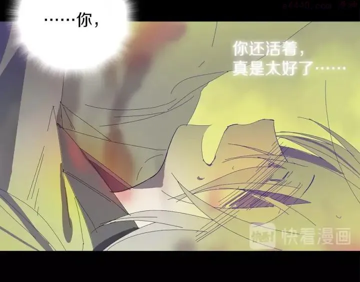 第113话 刑人 第23页