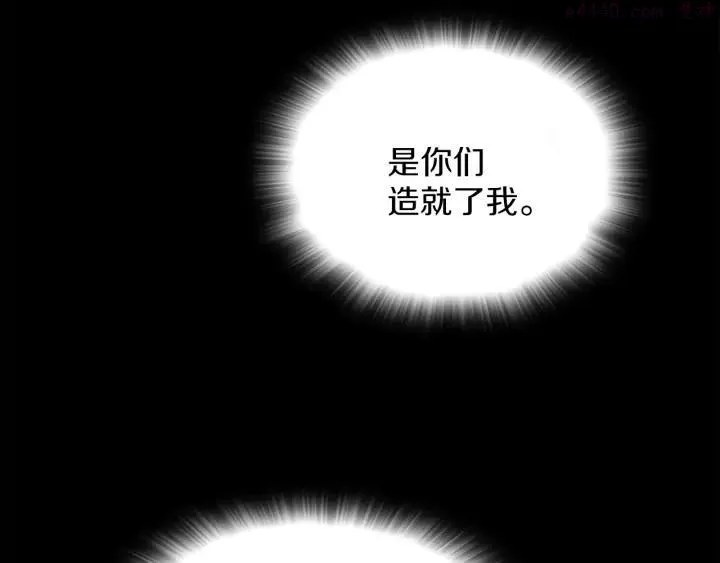 第113话 刑人 第24页