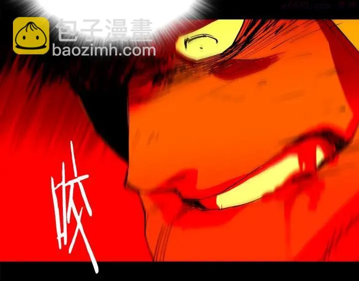 第113话 刑人 第27页