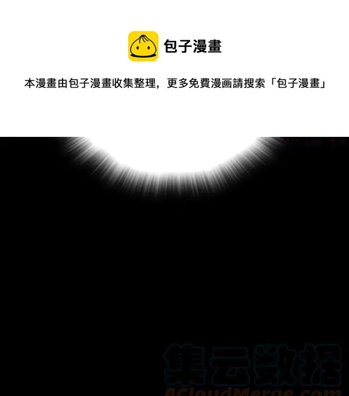 第113话 刑人 第33页