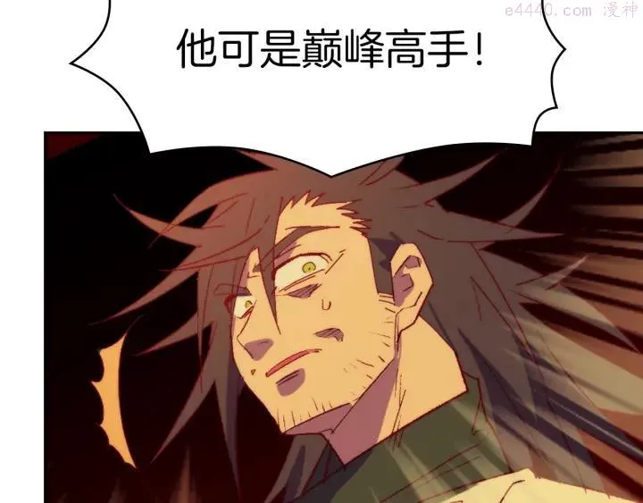 第113话 刑人 第48页