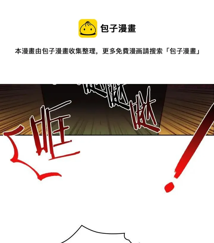 第114话 受审 第5页