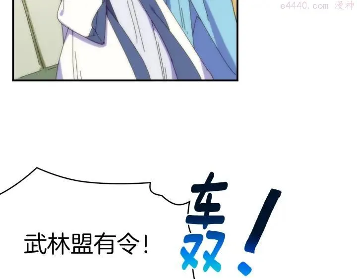 第114话 受审 第11页
