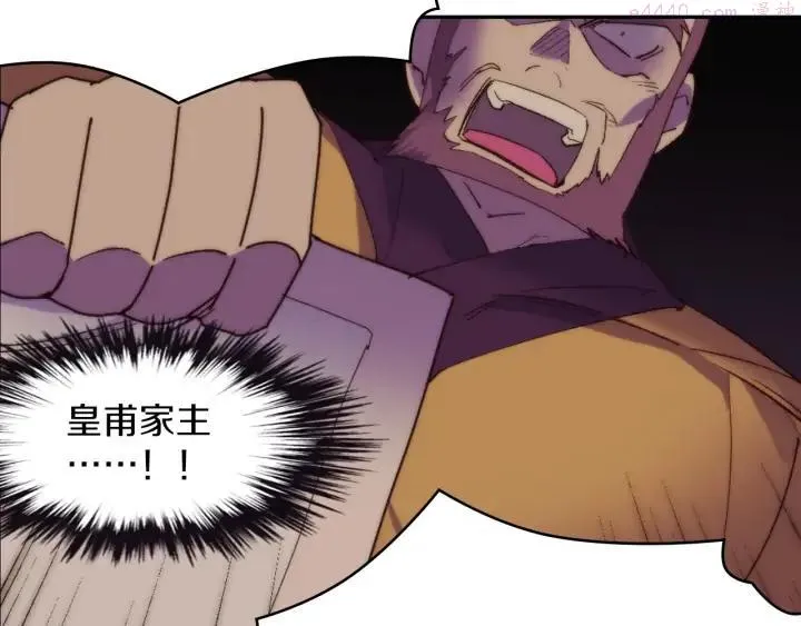 第114话 受审 第12页